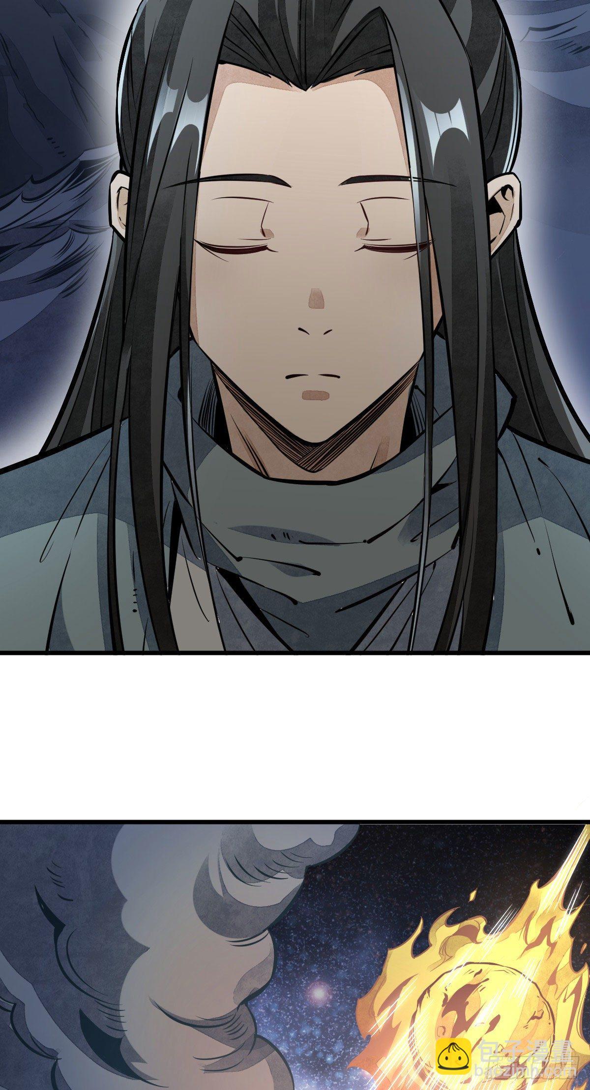 爛柯棋緣 - 第40話 - 1