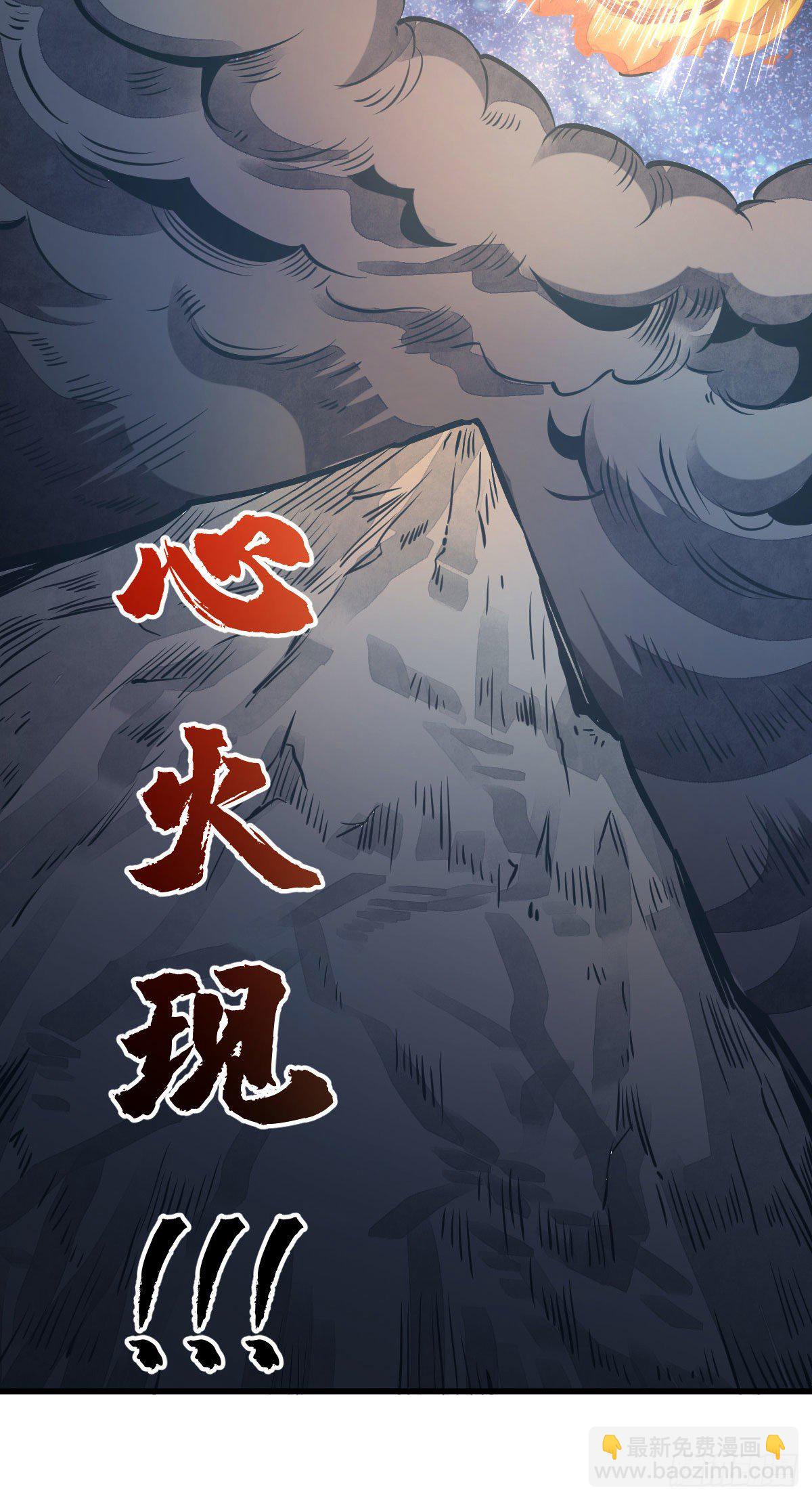 爛柯棋緣 - 第40話 - 2