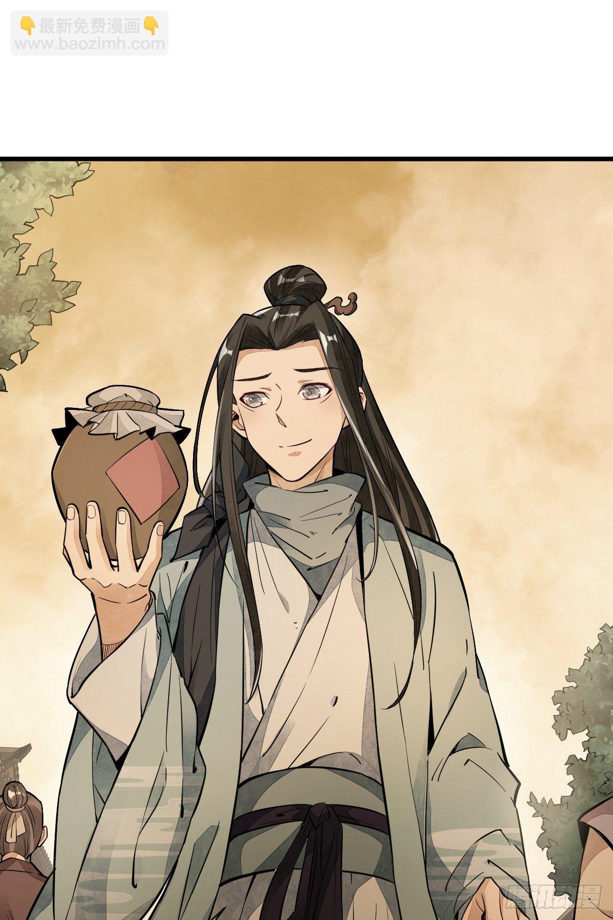 爛柯棋緣 - 第42話(1/2) - 2