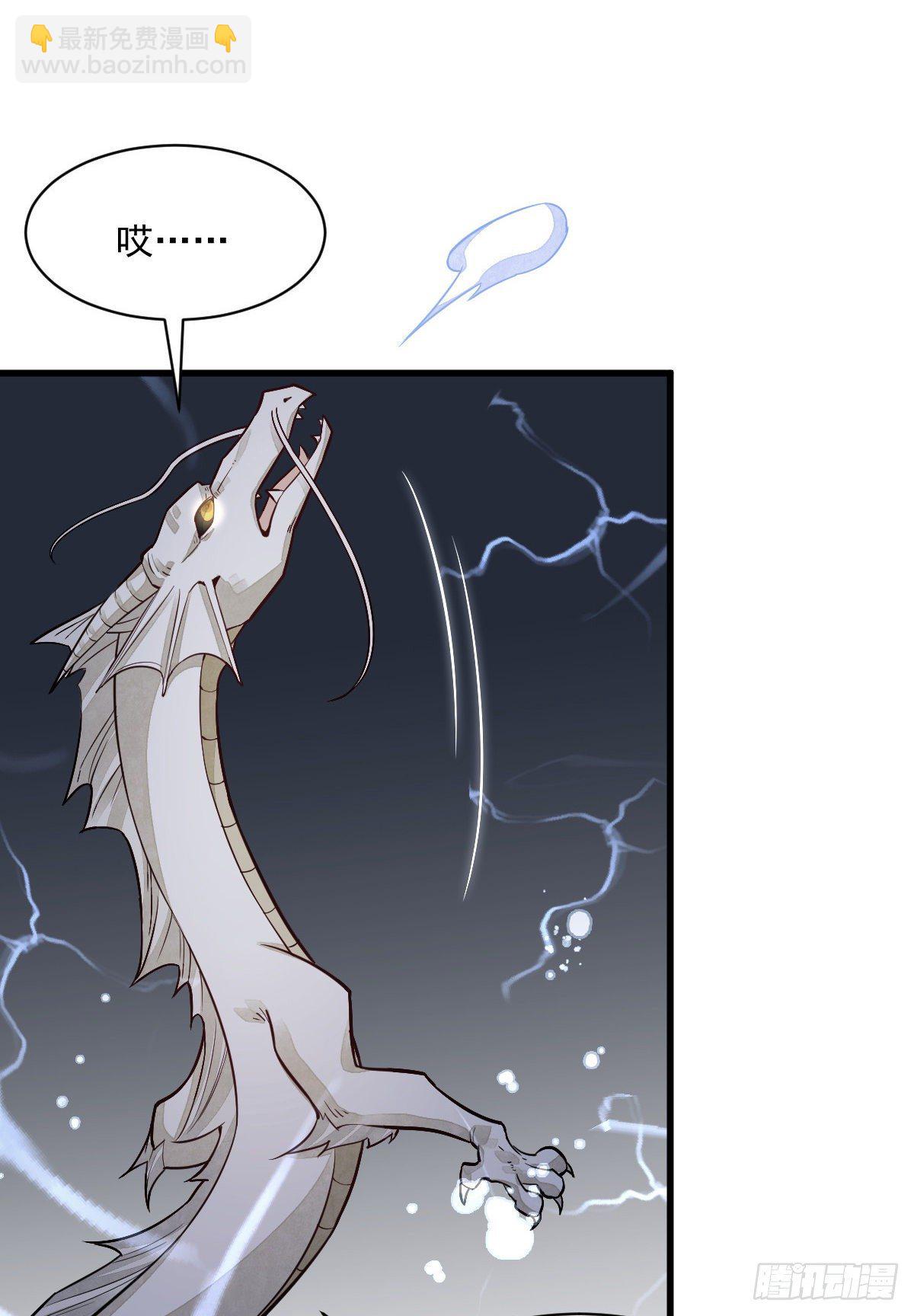 爛柯棋緣 - 第46話(1/2) - 4