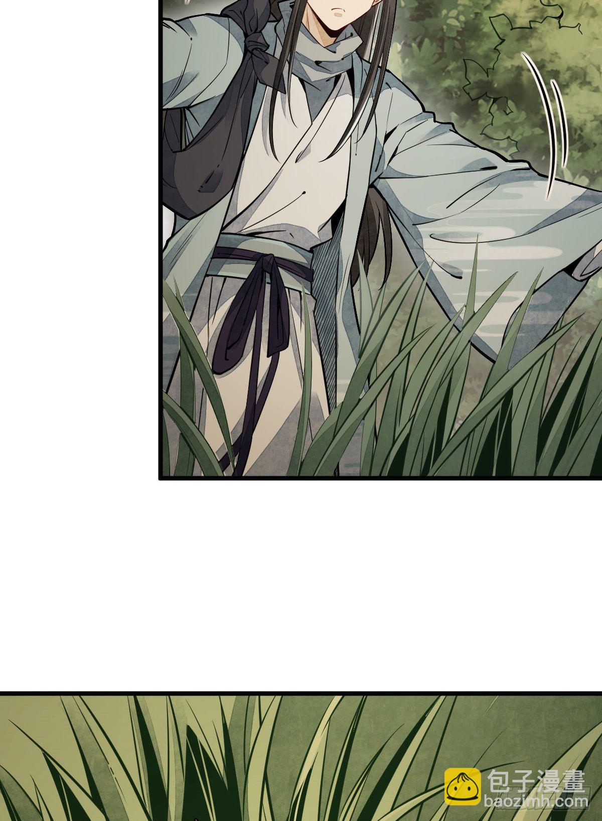 爛柯棋緣 - 第46話(1/2) - 1