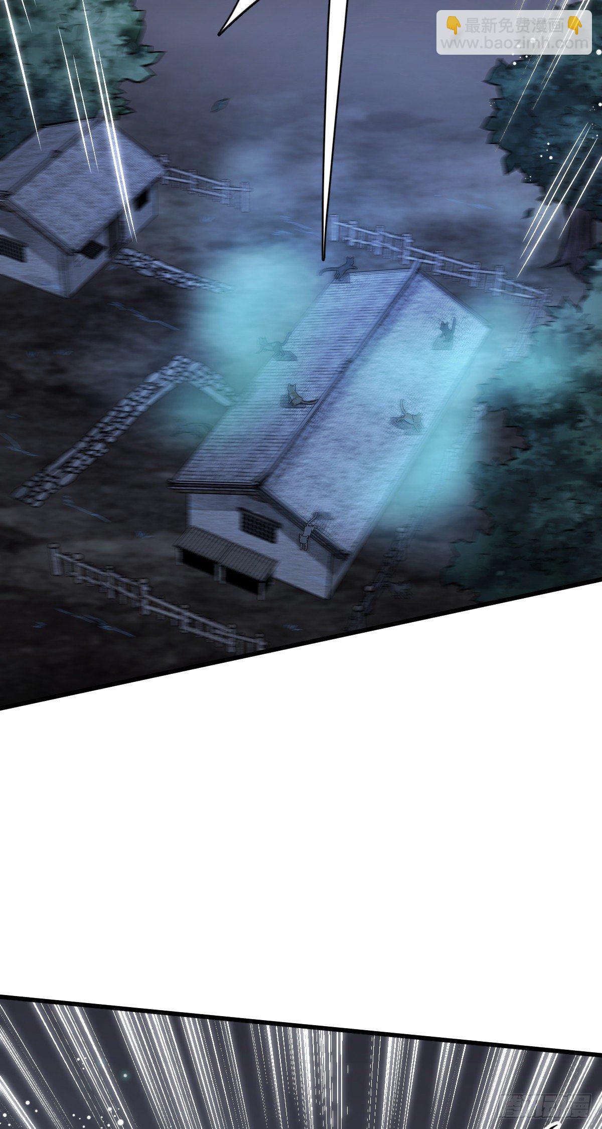 爛柯棋緣 - 第48話 - 5