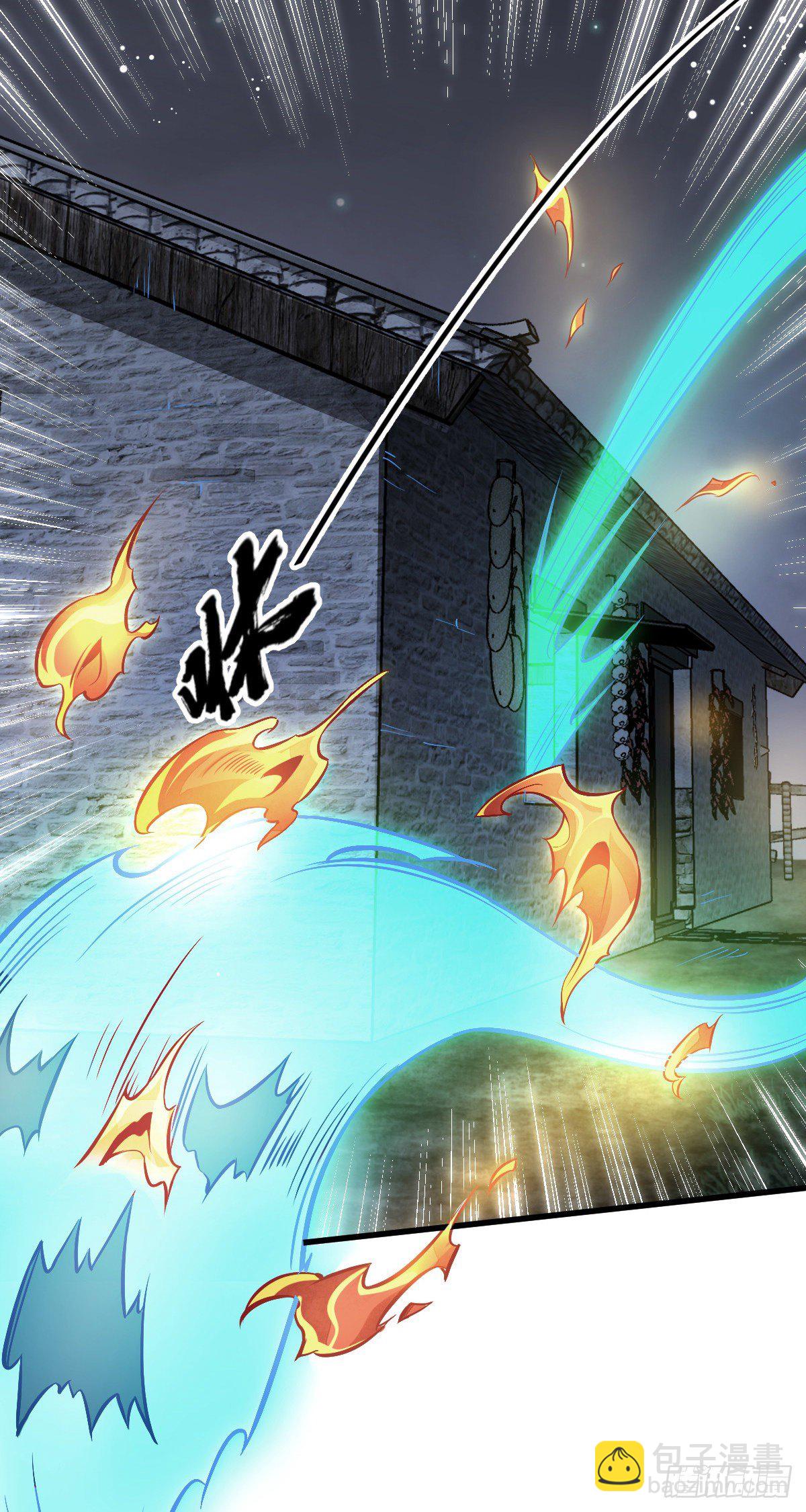 爛柯棋緣 - 第48話 - 6