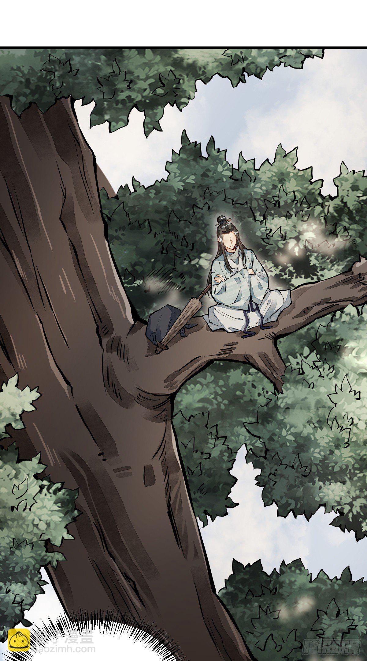 爛柯棋緣 - 第50話 - 2