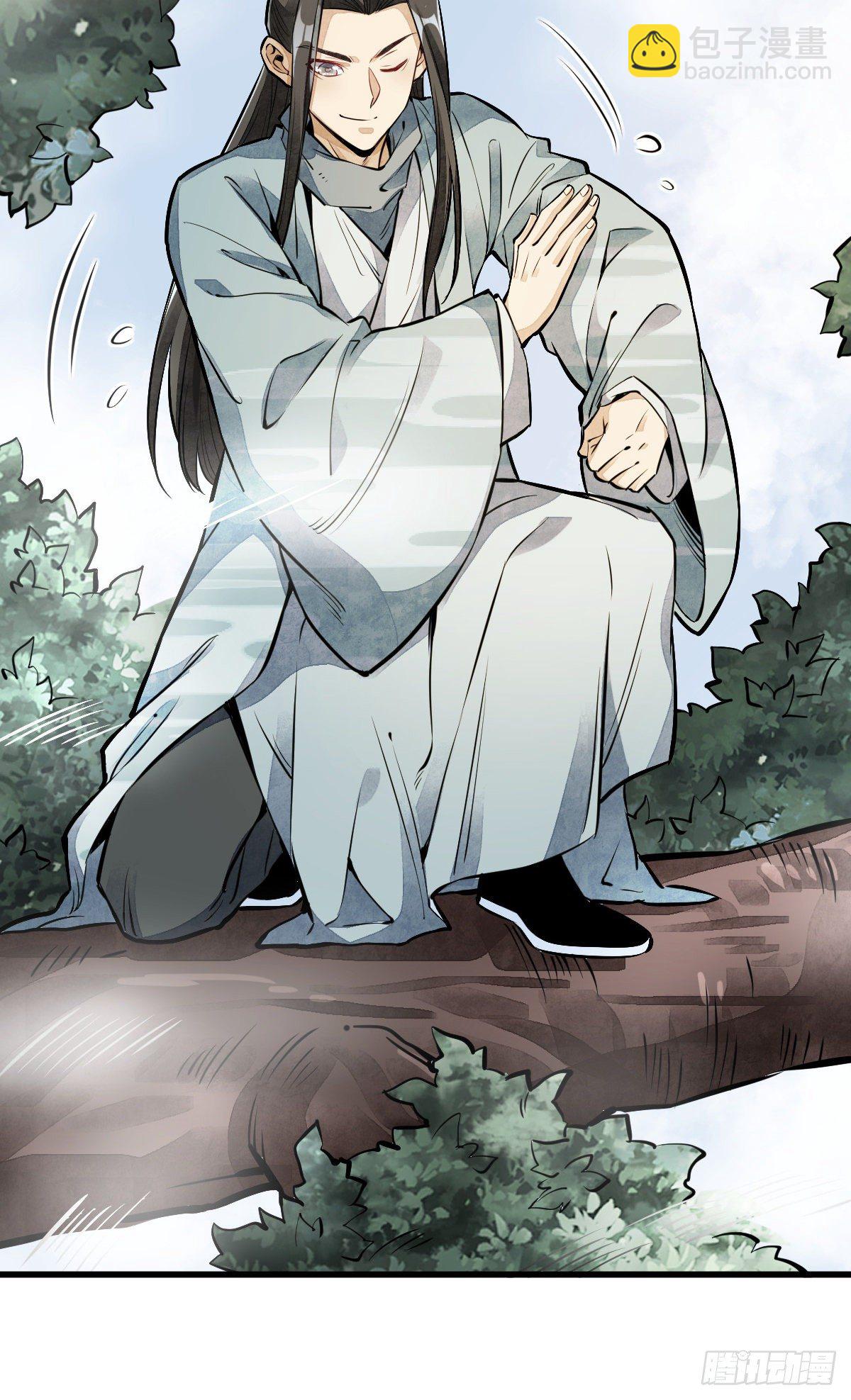 爛柯棋緣 - 第50話 - 8