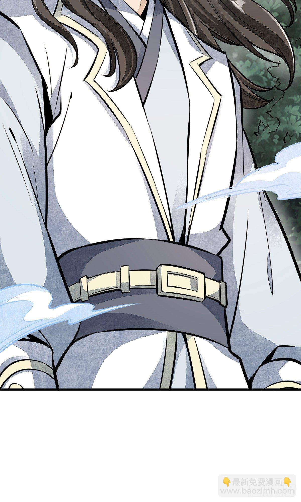 爛柯棋緣 - 第50話 - 7