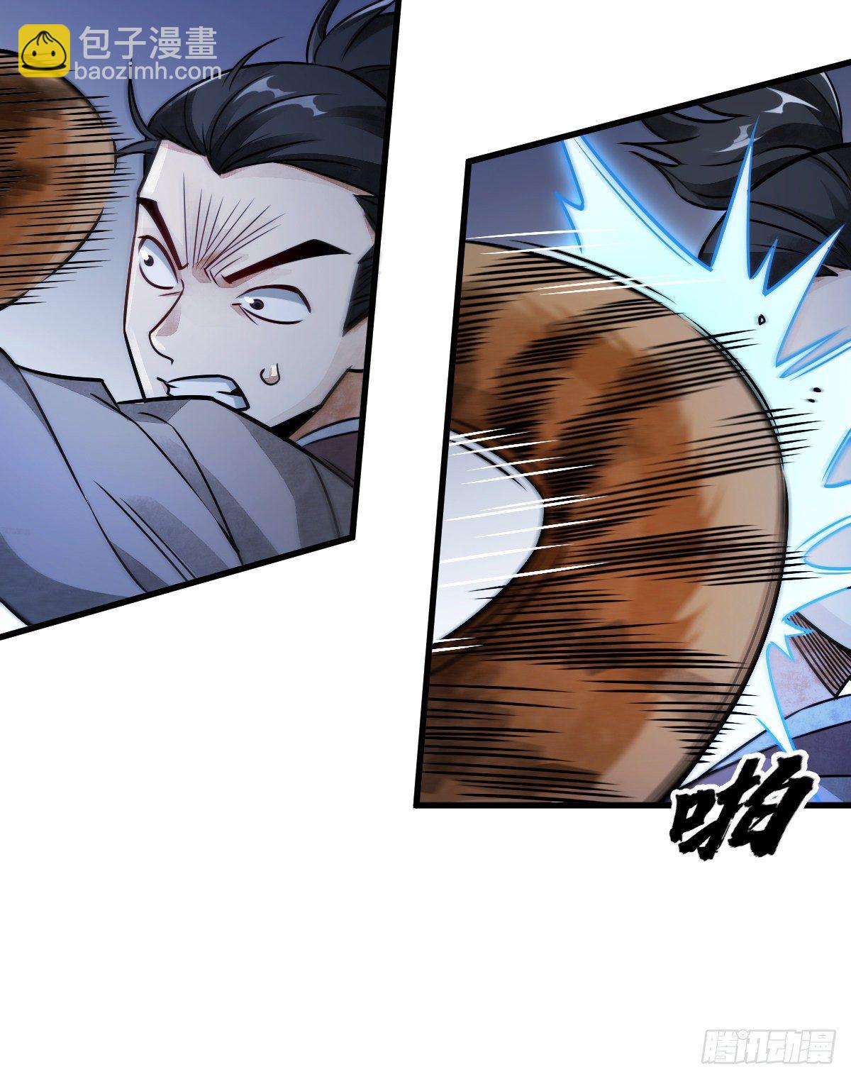 爛柯棋緣 - 第6話(1/2) - 3