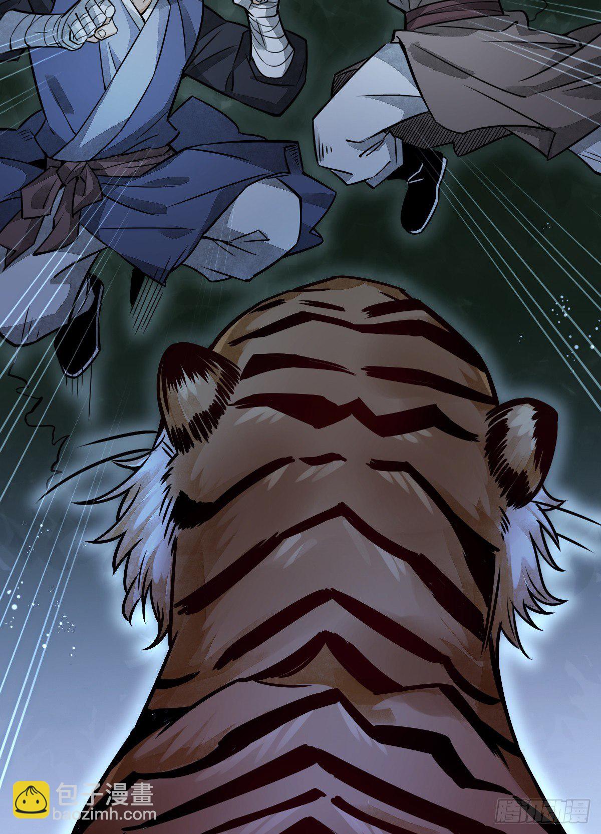 爛柯棋緣 - 第6話(1/2) - 7