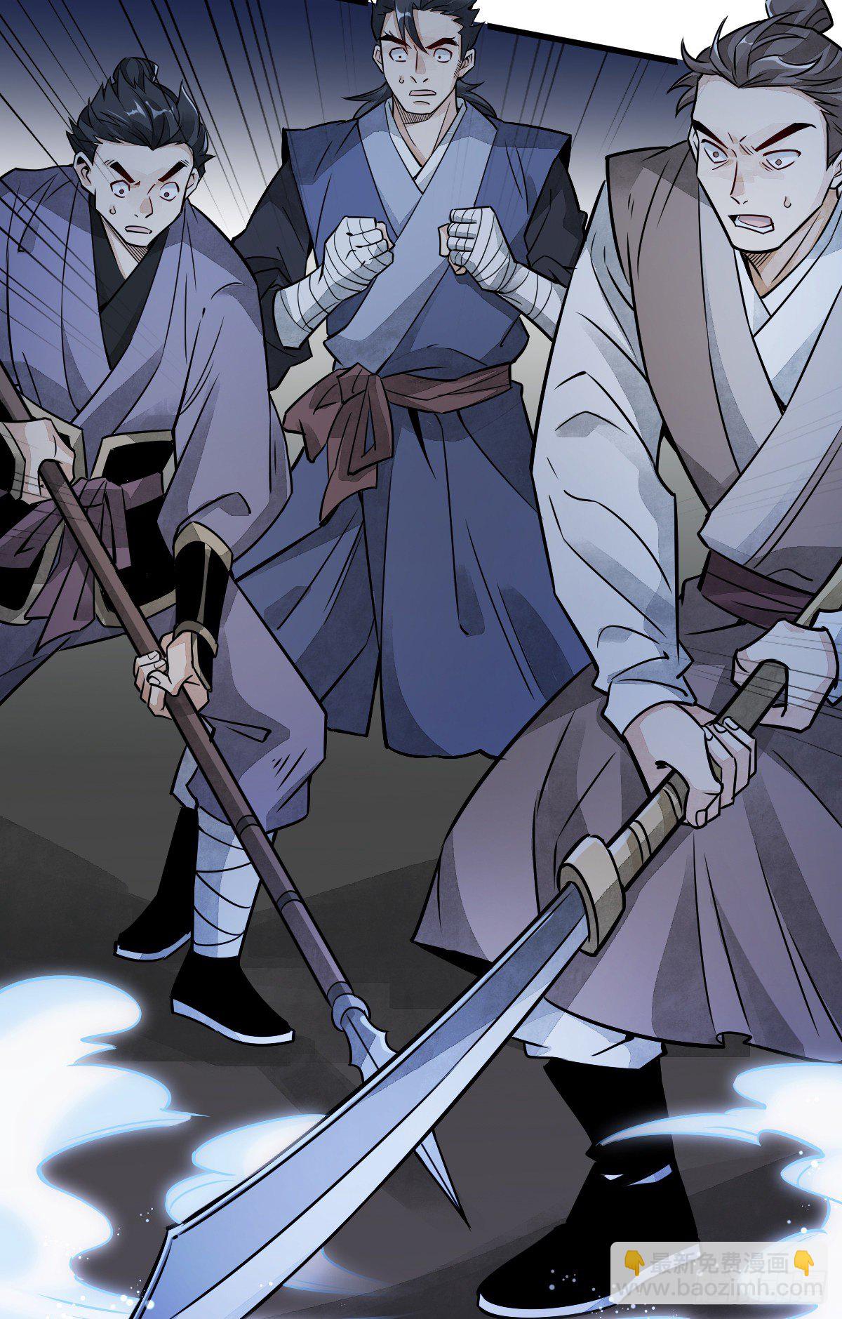 爛柯棋緣 - 第6話(1/2) - 2