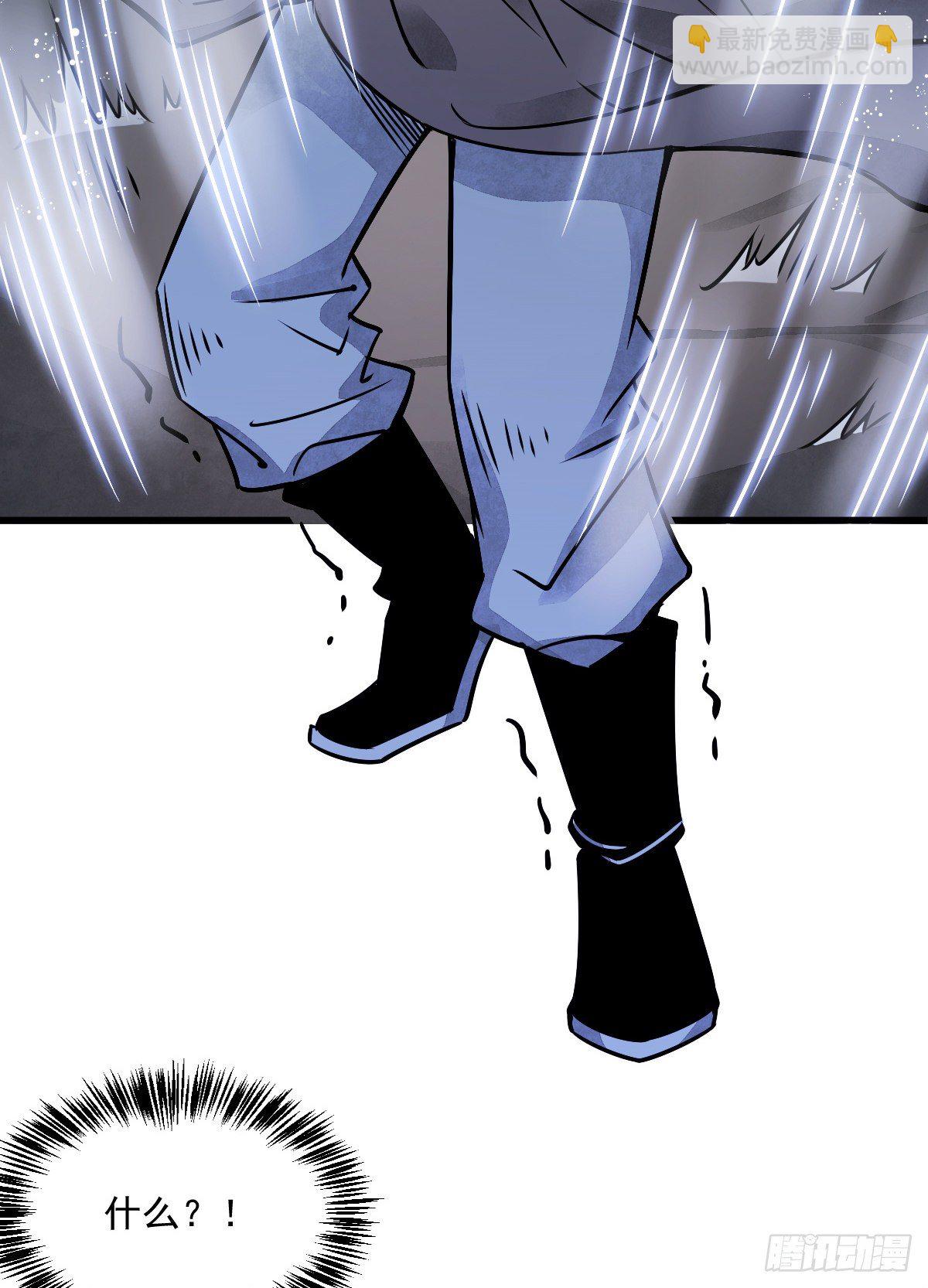 爛柯棋緣 - 第6話(1/2) - 8