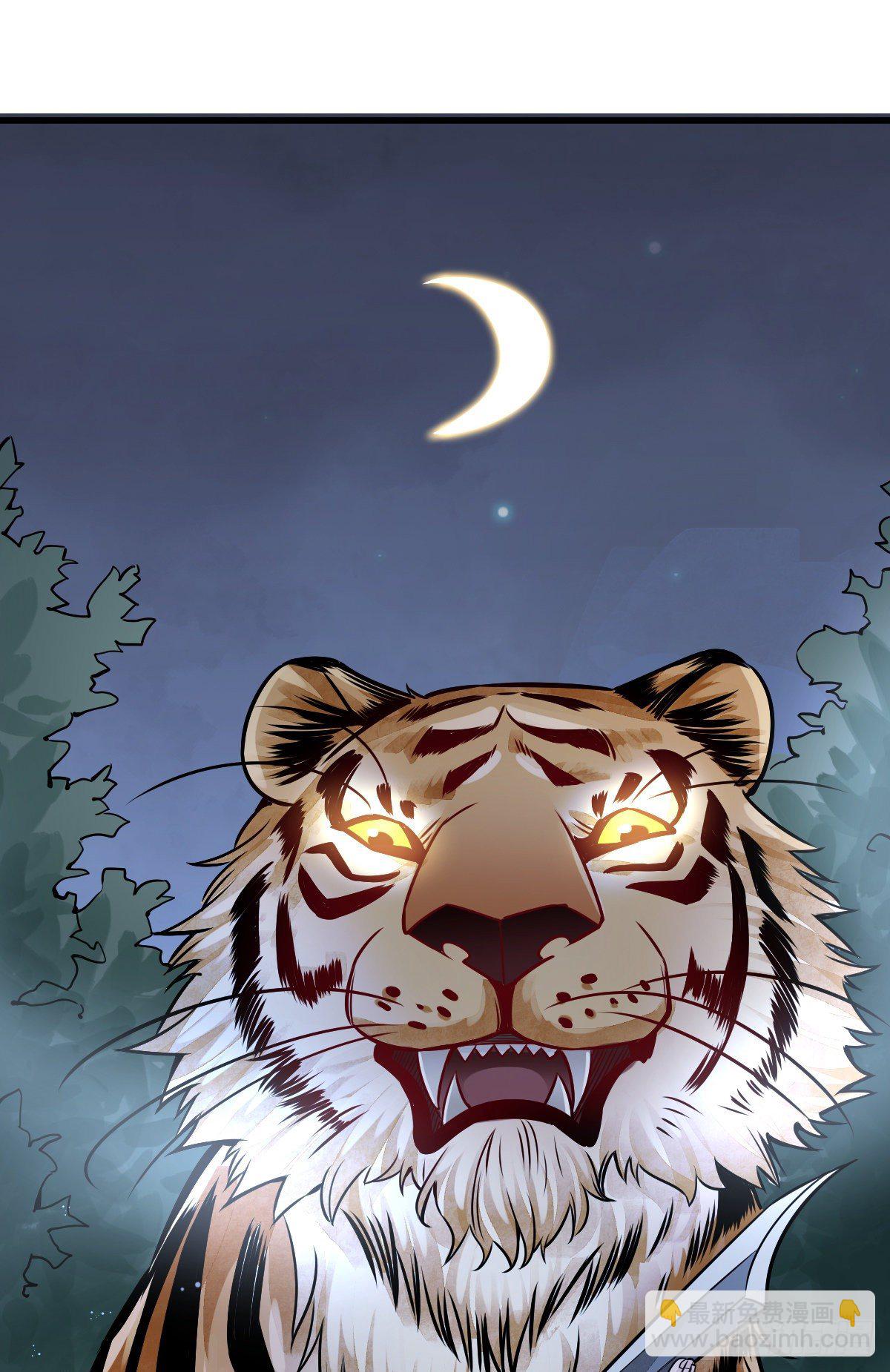 爛柯棋緣 - 第6話(1/2) - 2