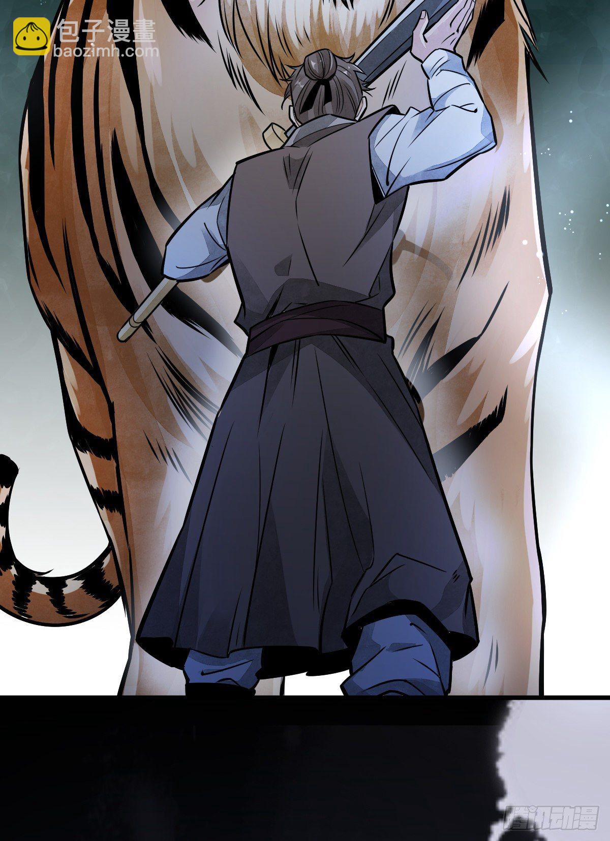 爛柯棋緣 - 第6話(1/2) - 3