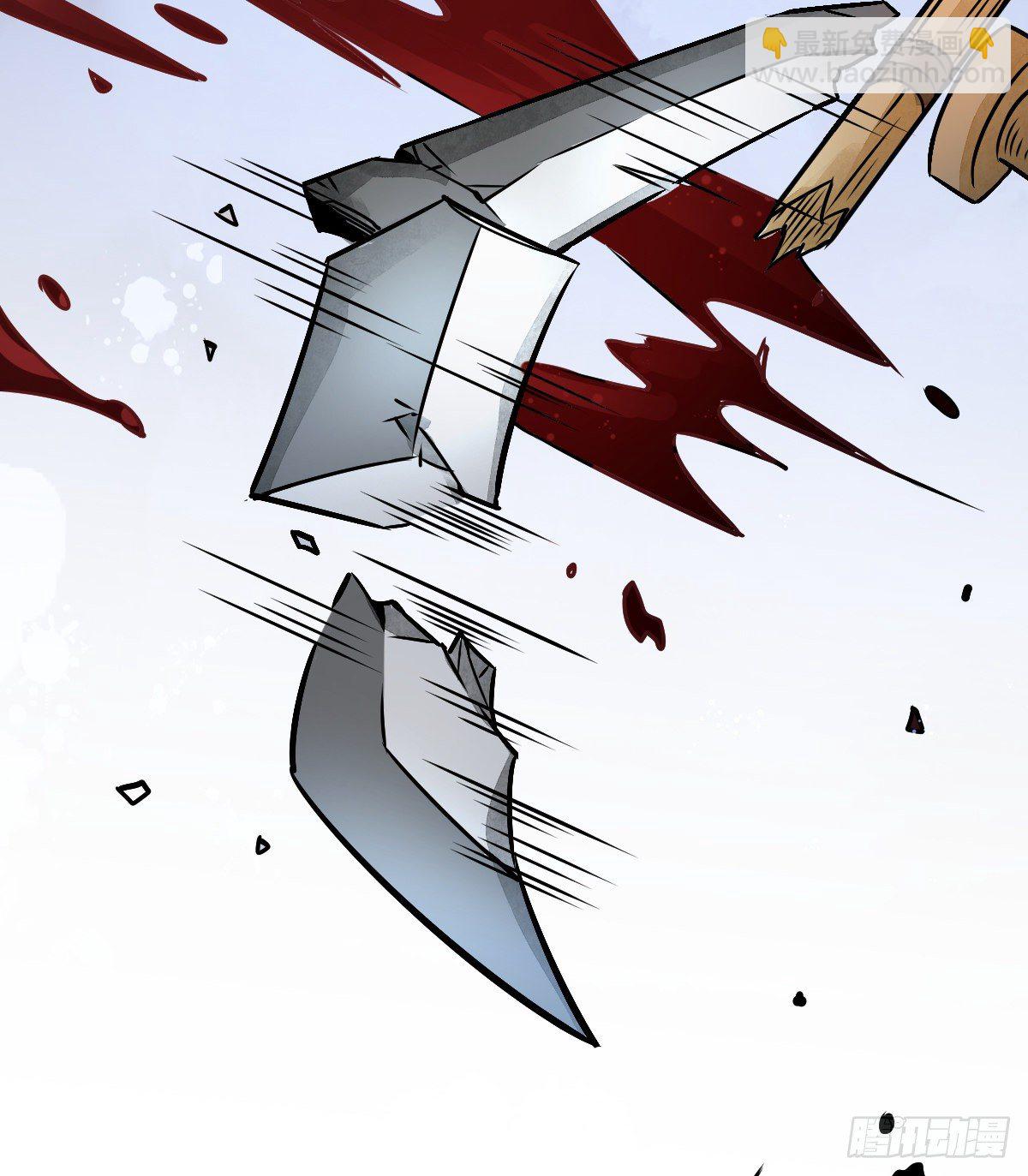 爛柯棋緣 - 第6話(1/2) - 5