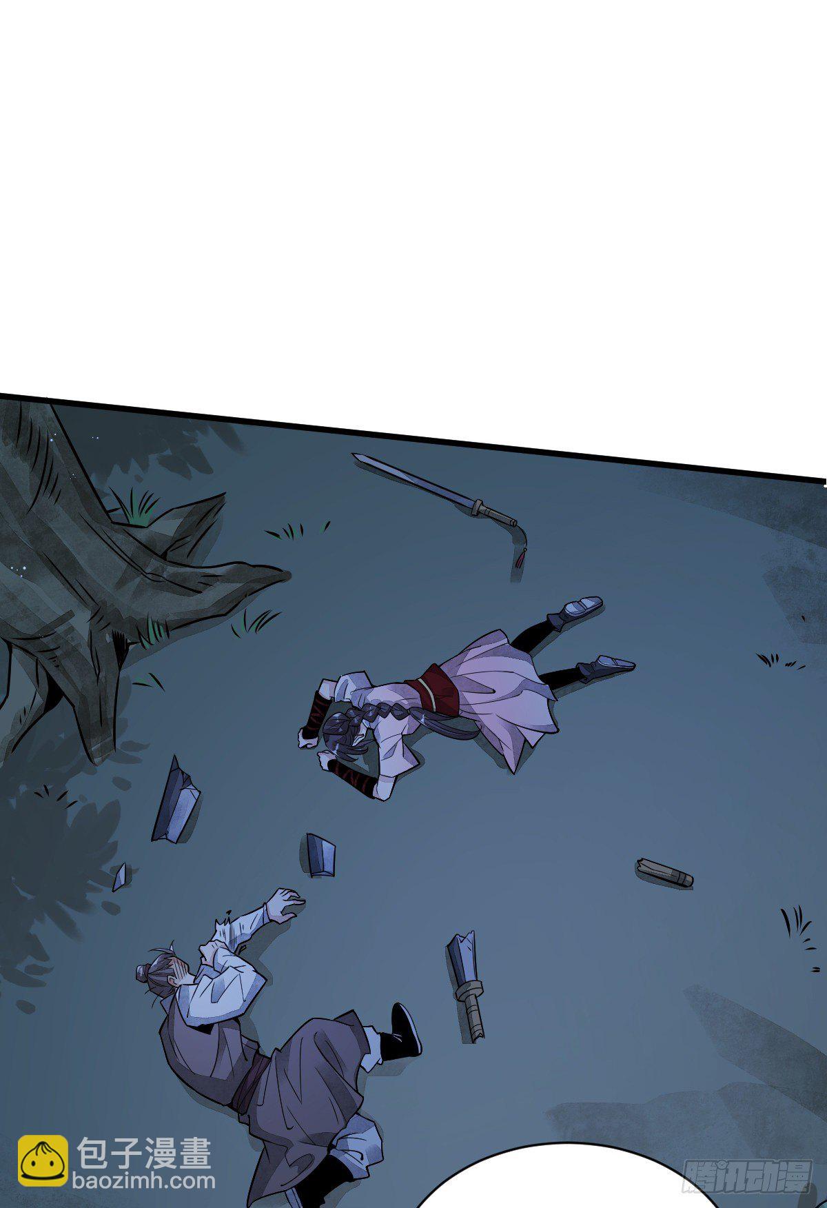 爛柯棋緣 - 第6話(1/2) - 7