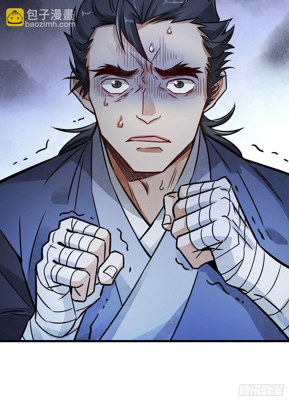 爛柯棋緣 - 第6話(1/2) - 3