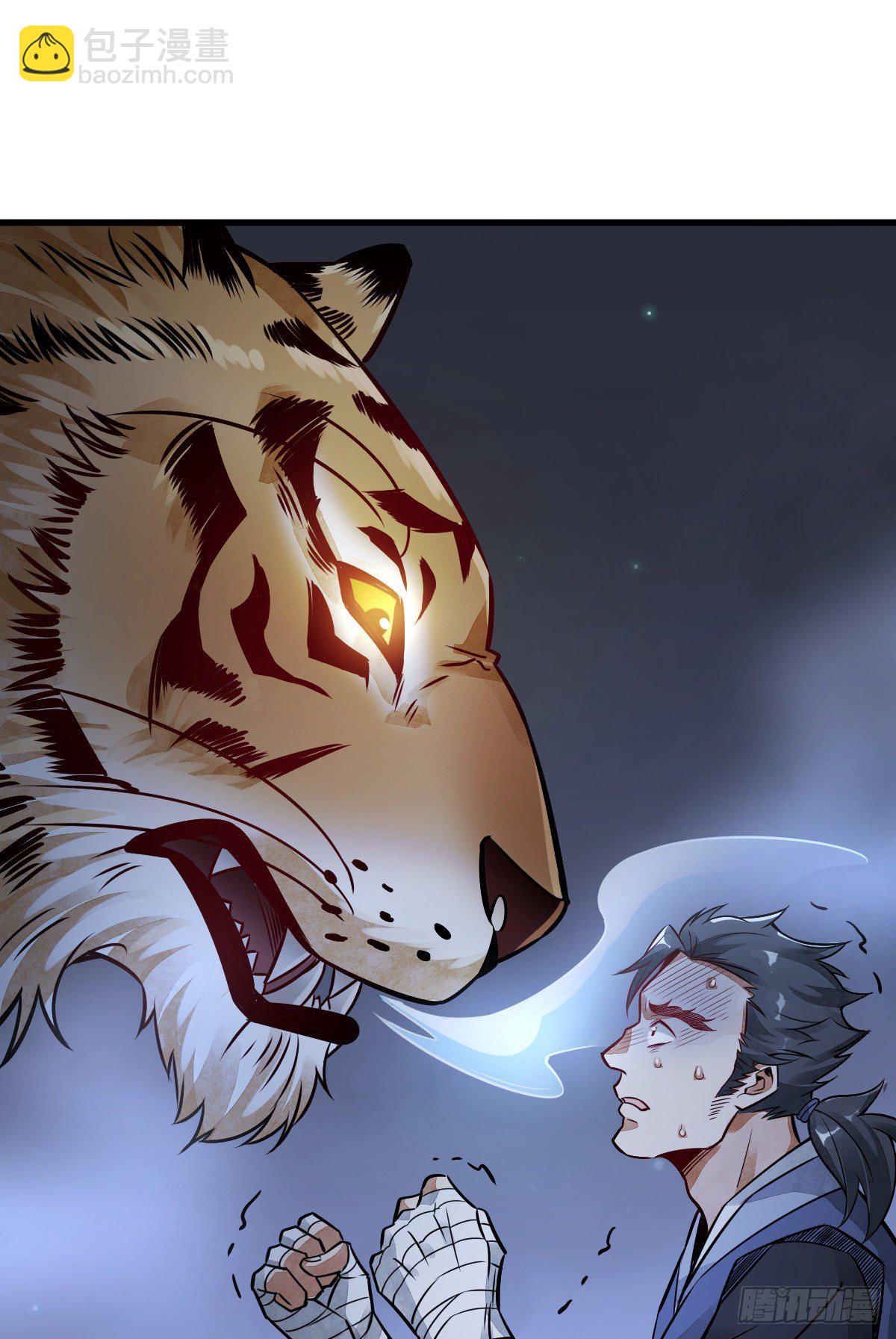 爛柯棋緣 - 第6話(1/2) - 4