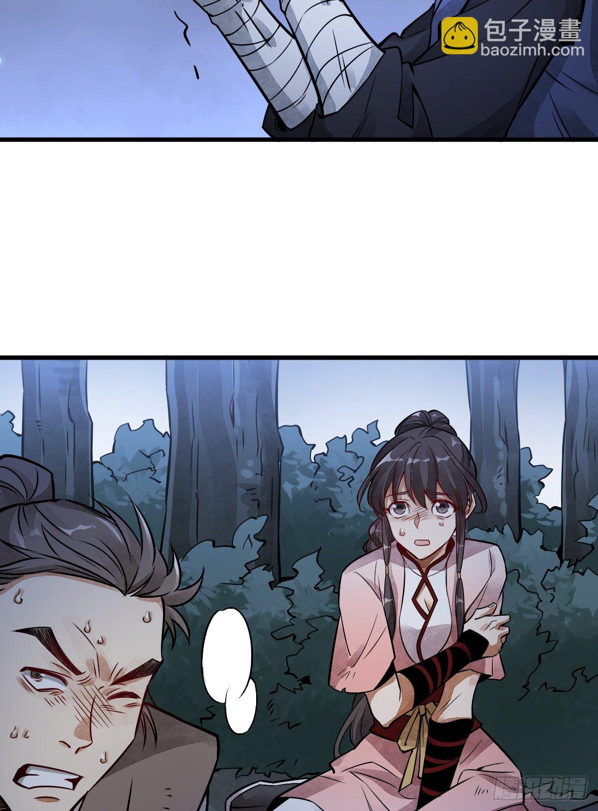 爛柯棋緣 - 第6話(1/2) - 5