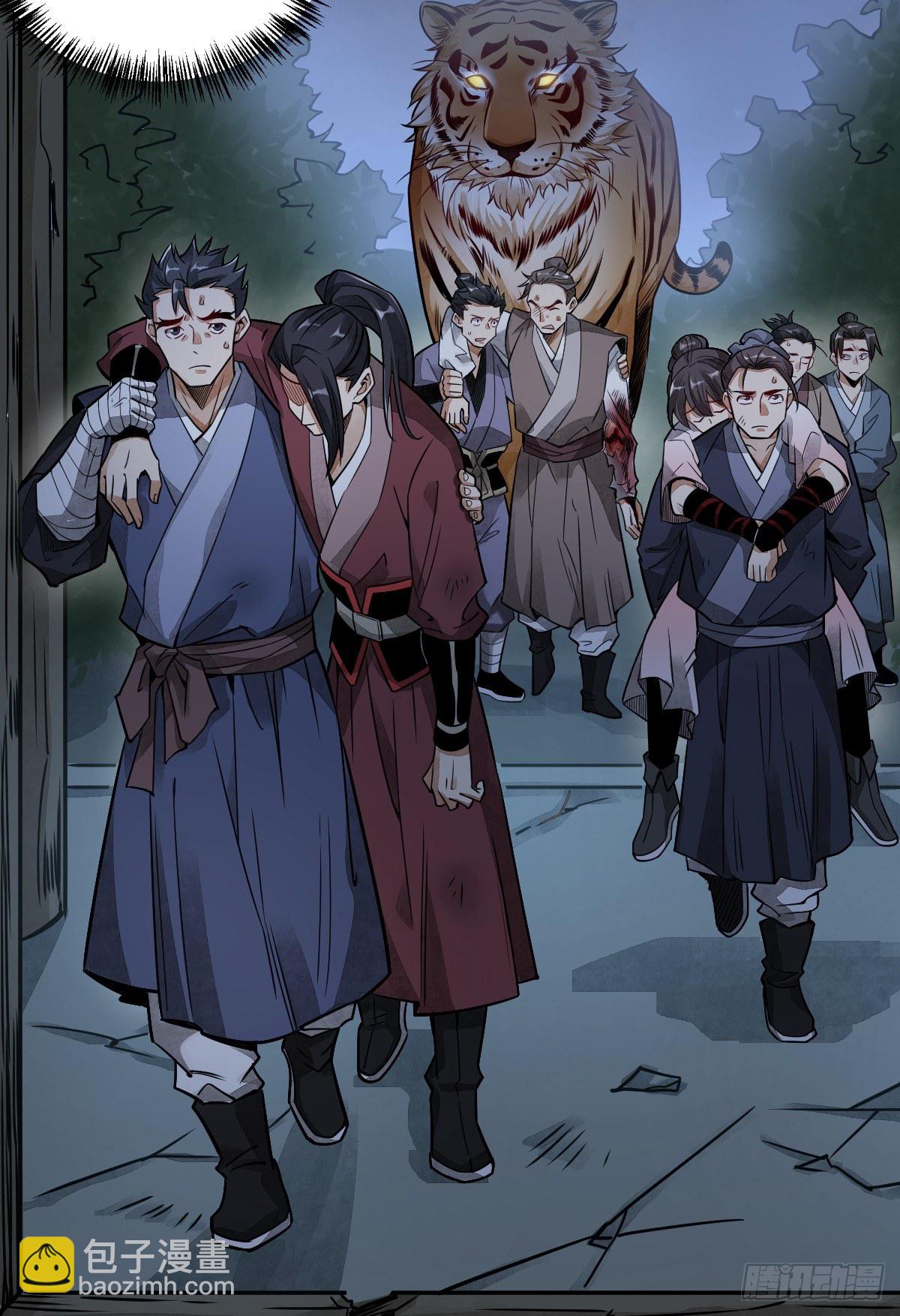 爛柯棋緣 - 第6話(2/2) - 2