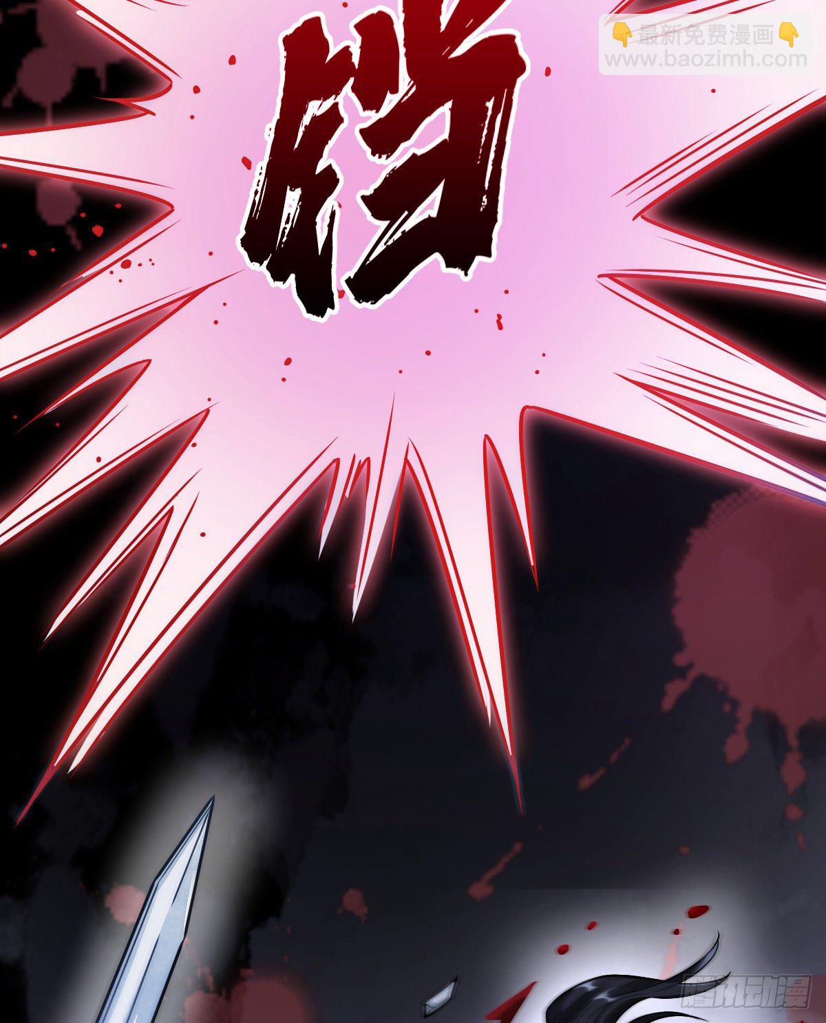 爛柯棋緣 - 第6話(1/2) - 6