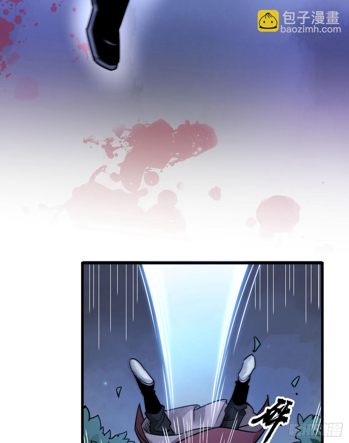 爛柯棋緣 - 第6話(1/2) - 8