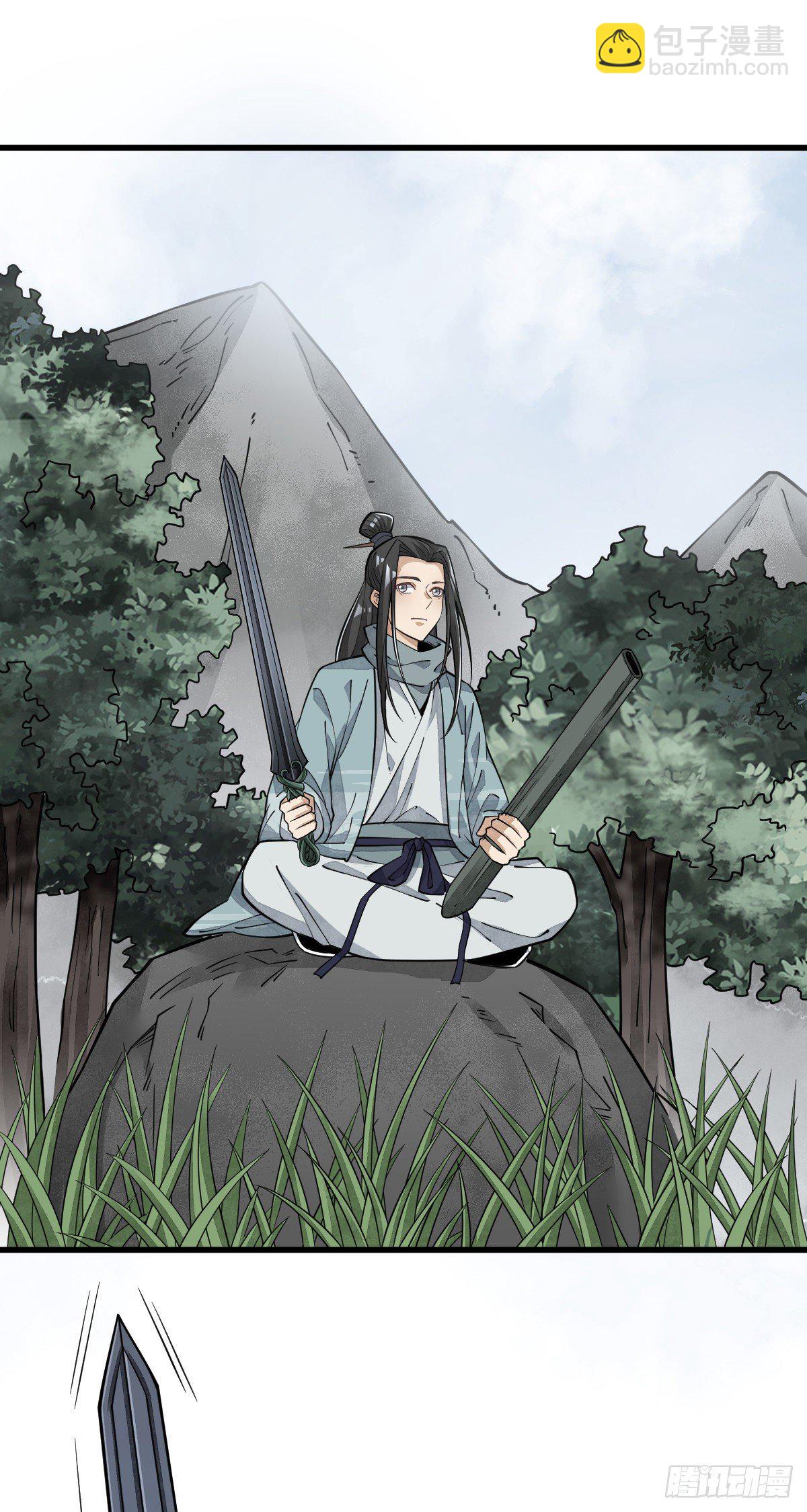 爛柯棋緣 - 第60話 - 3