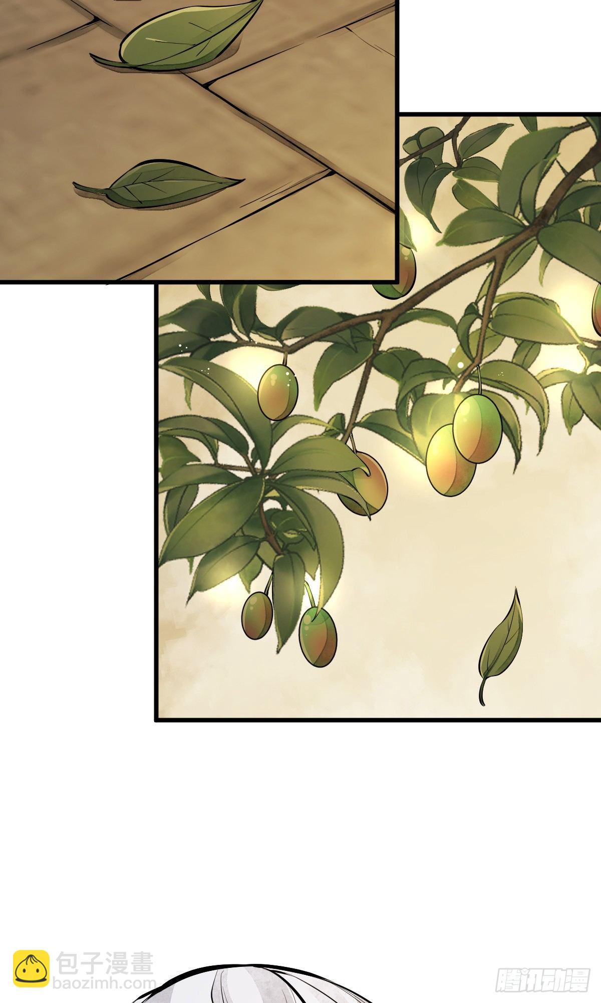 爛柯棋緣 - 第62話 - 4