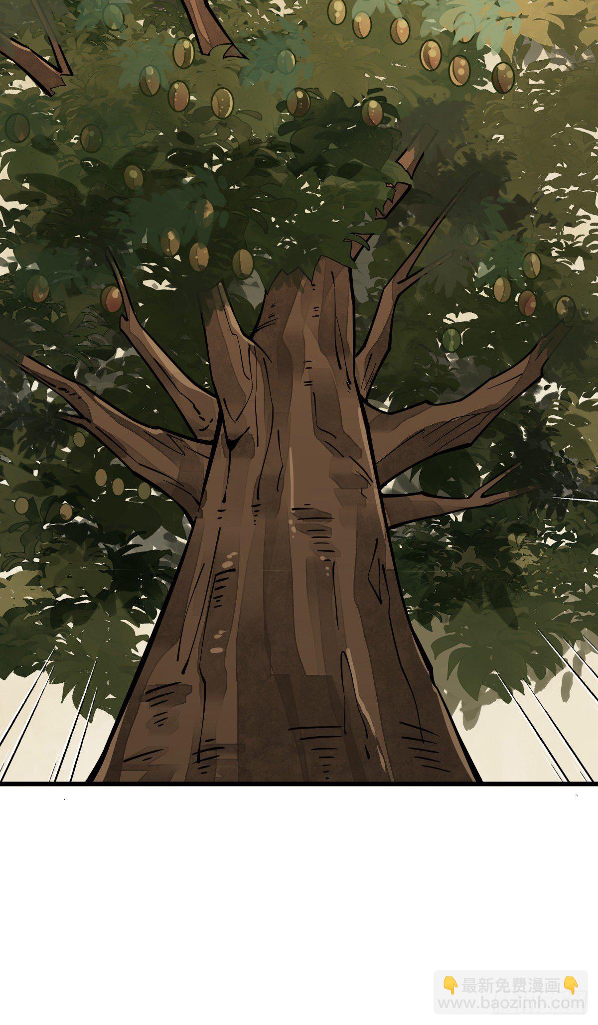 爛柯棋緣 - 第62話 - 7