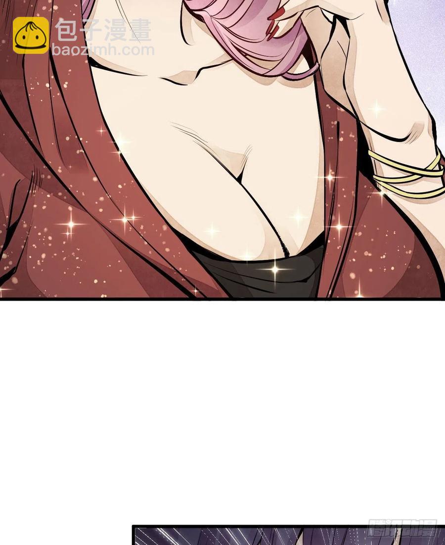 爛柯棋緣 - 第65話(1/2) - 7