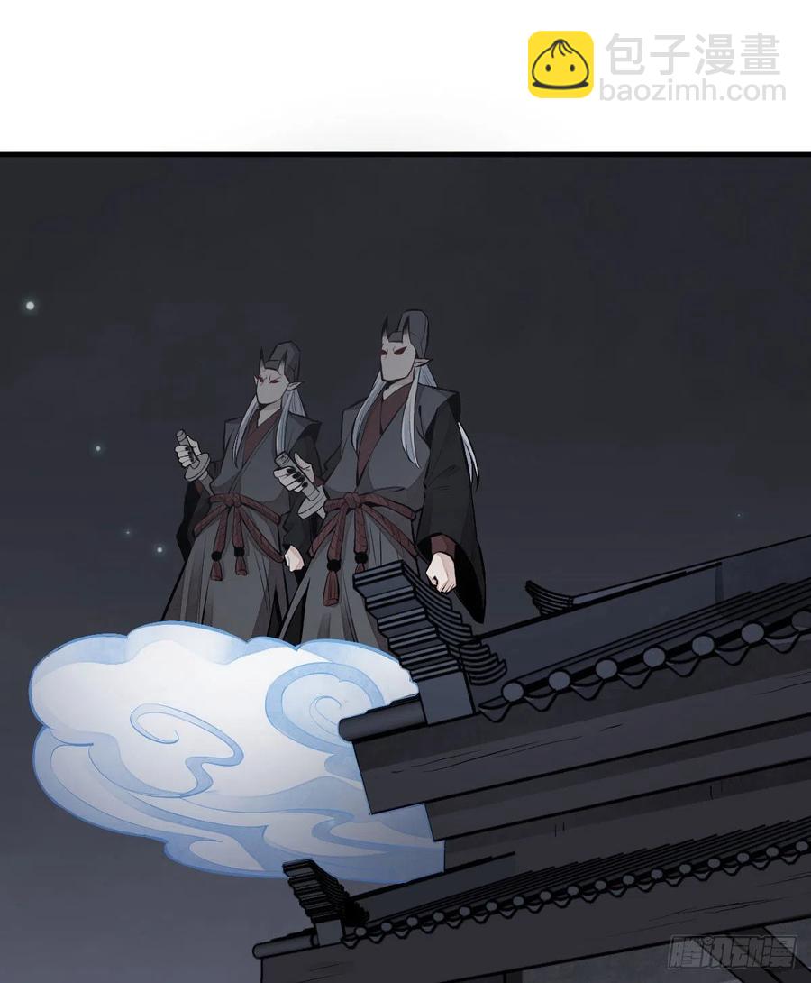 爛柯棋緣 - 第65話(1/2) - 1