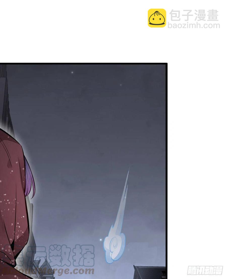 爛柯棋緣 - 第65話(1/2) - 3