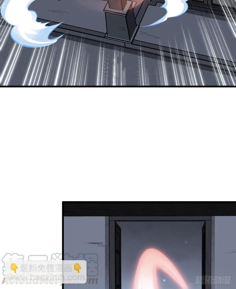 爛柯棋緣 - 第65話(1/2) - 6