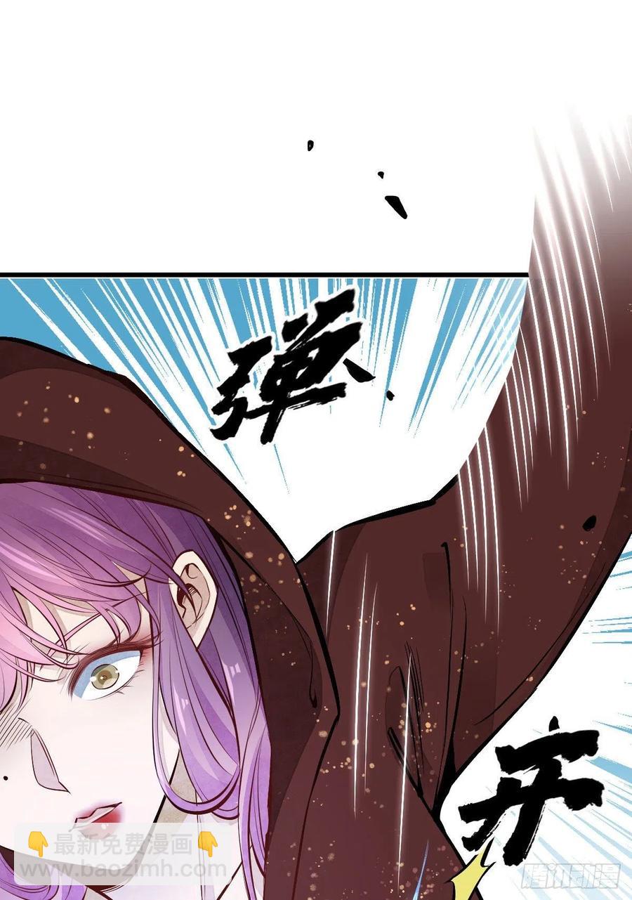 爛柯棋緣 - 第65話(1/2) - 2