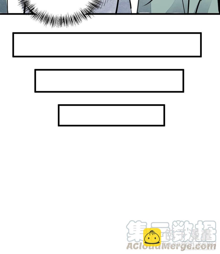 爛柯棋緣 - 第65話(1/2) - 7