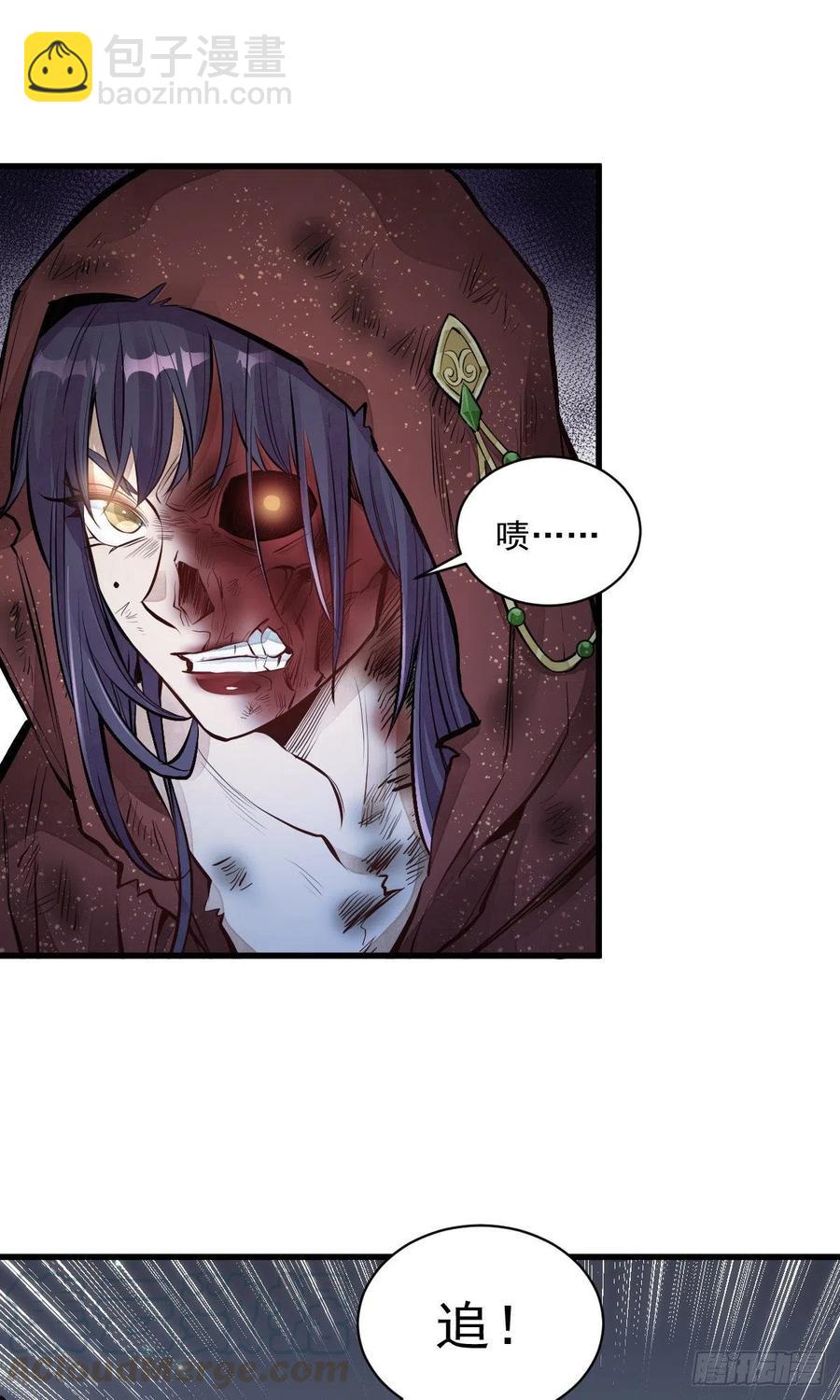 爛柯棋緣 - 第67話 - 2