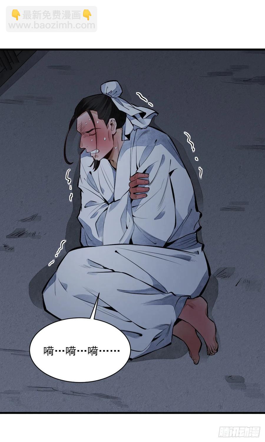 爛柯棋緣 - 第67話 - 2