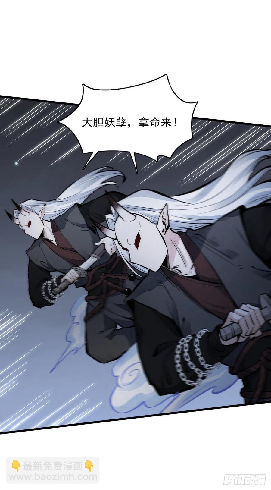 爛柯棋緣 - 第67話 - 2