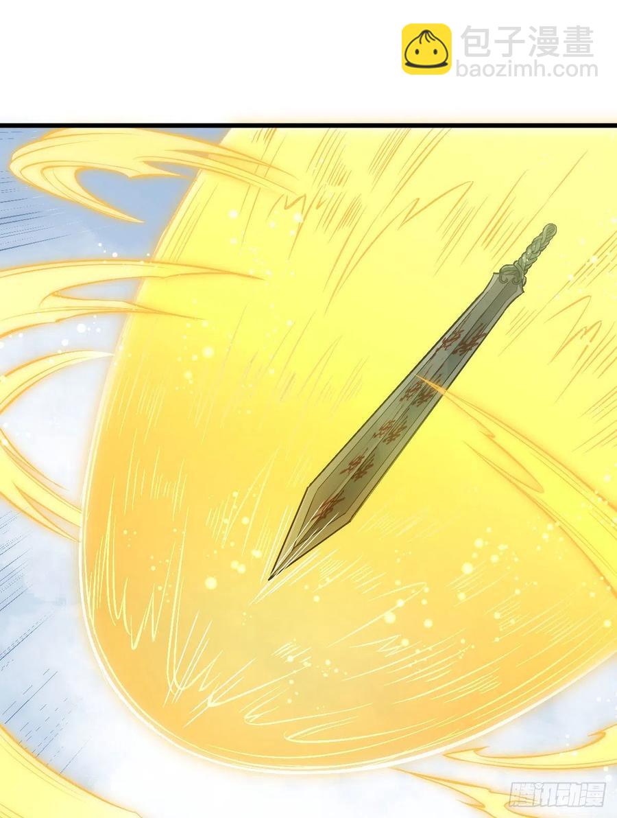 爛柯棋緣 - 第69話(1/2) - 2