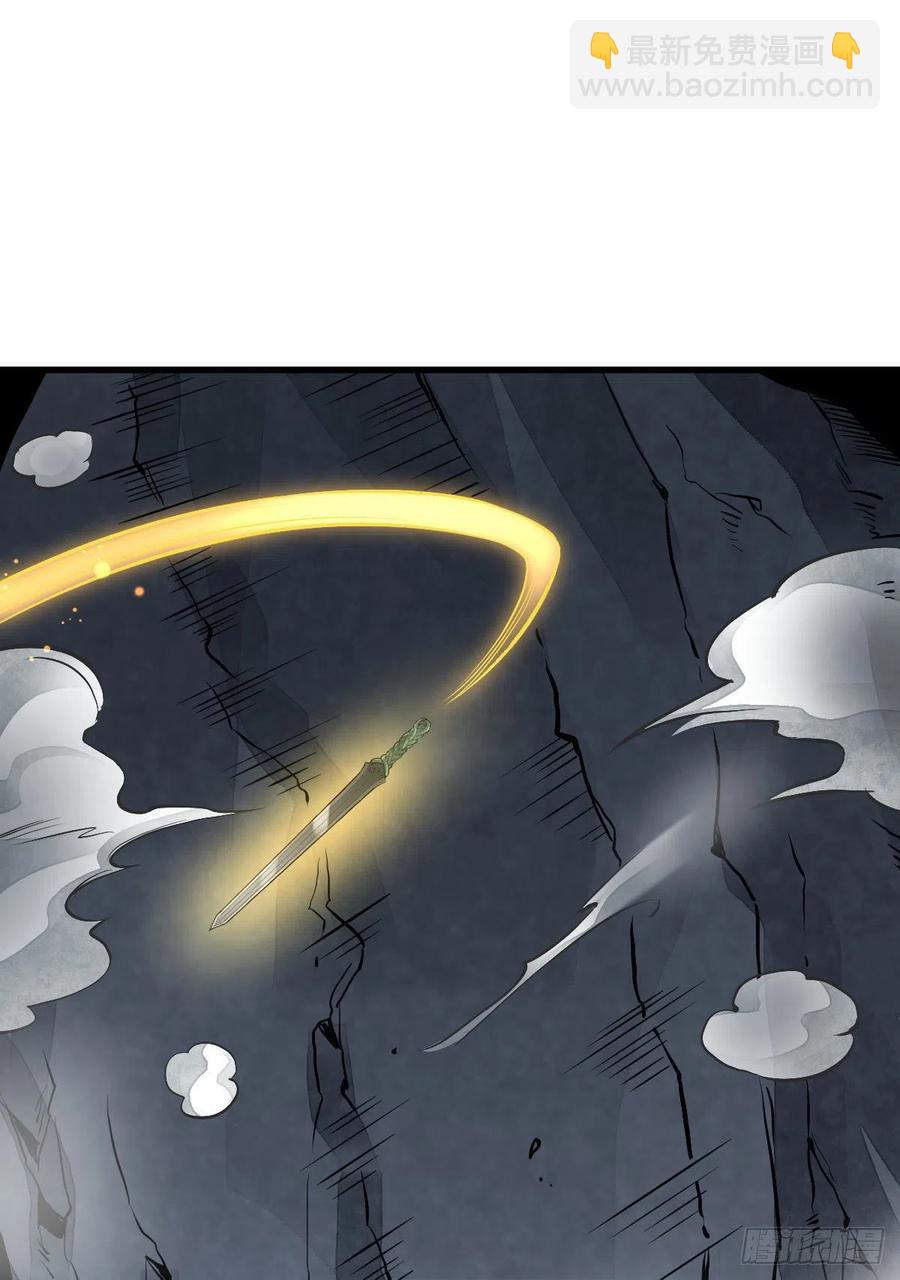 爛柯棋緣 - 第69話(1/2) - 5