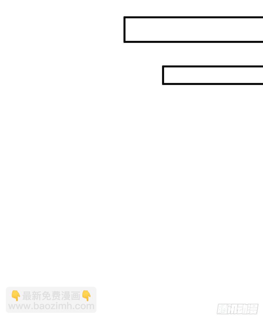 爛柯棋緣 - 第69話(1/2) - 8