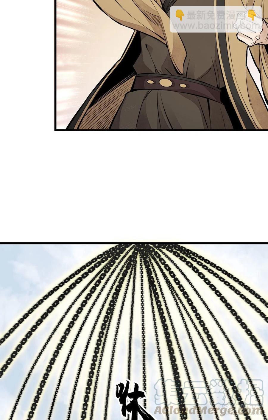 爛柯棋緣 - 第69話(1/2) - 6