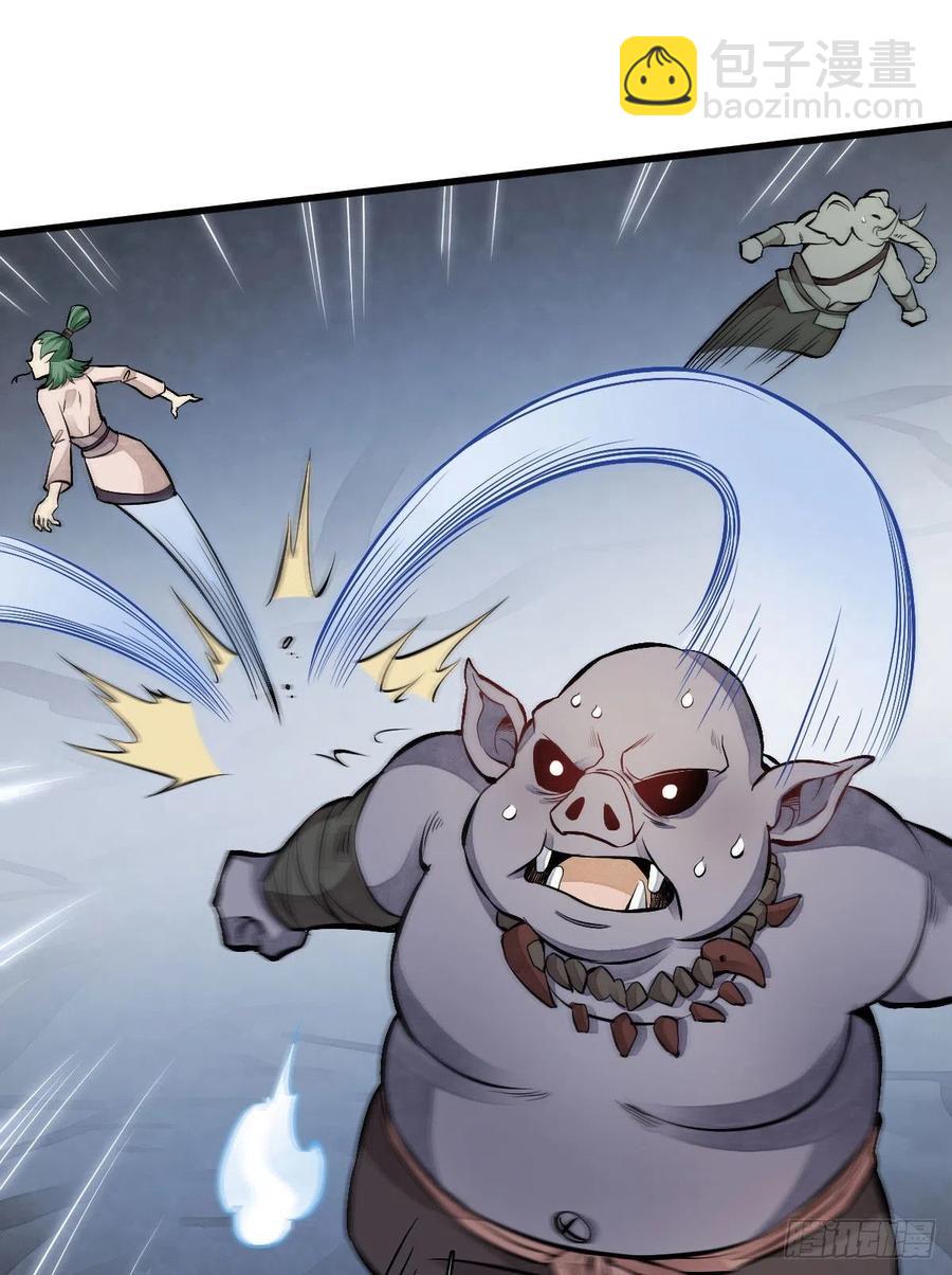 爛柯棋緣 - 第69話(1/2) - 8