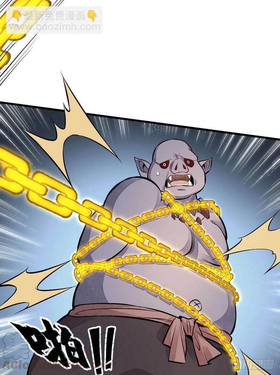 爛柯棋緣 - 第69話(2/2) - 2