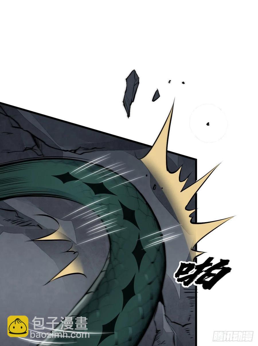 爛柯棋緣 - 第69話(2/2) - 2