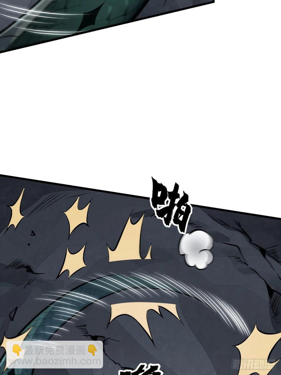 爛柯棋緣 - 第69話(2/2) - 3