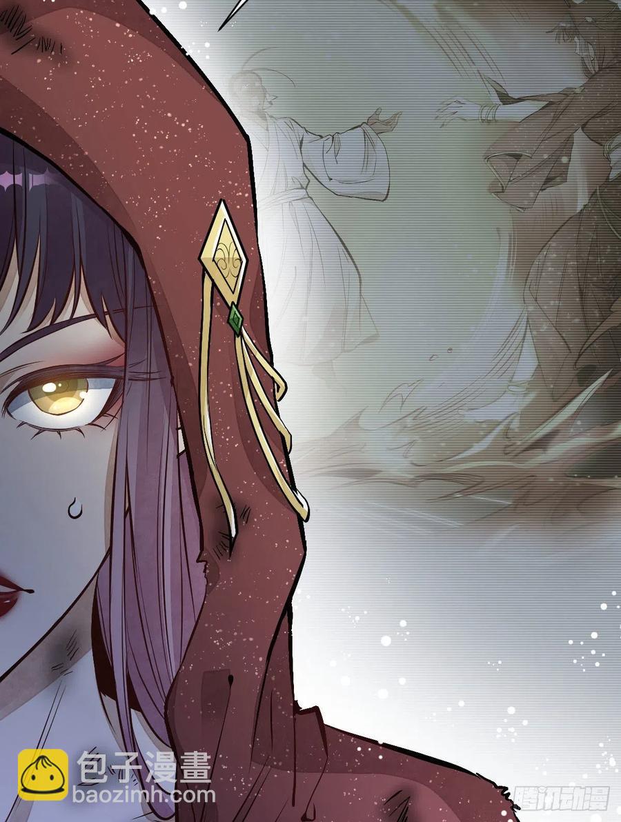 爛柯棋緣 - 第69話(1/2) - 1