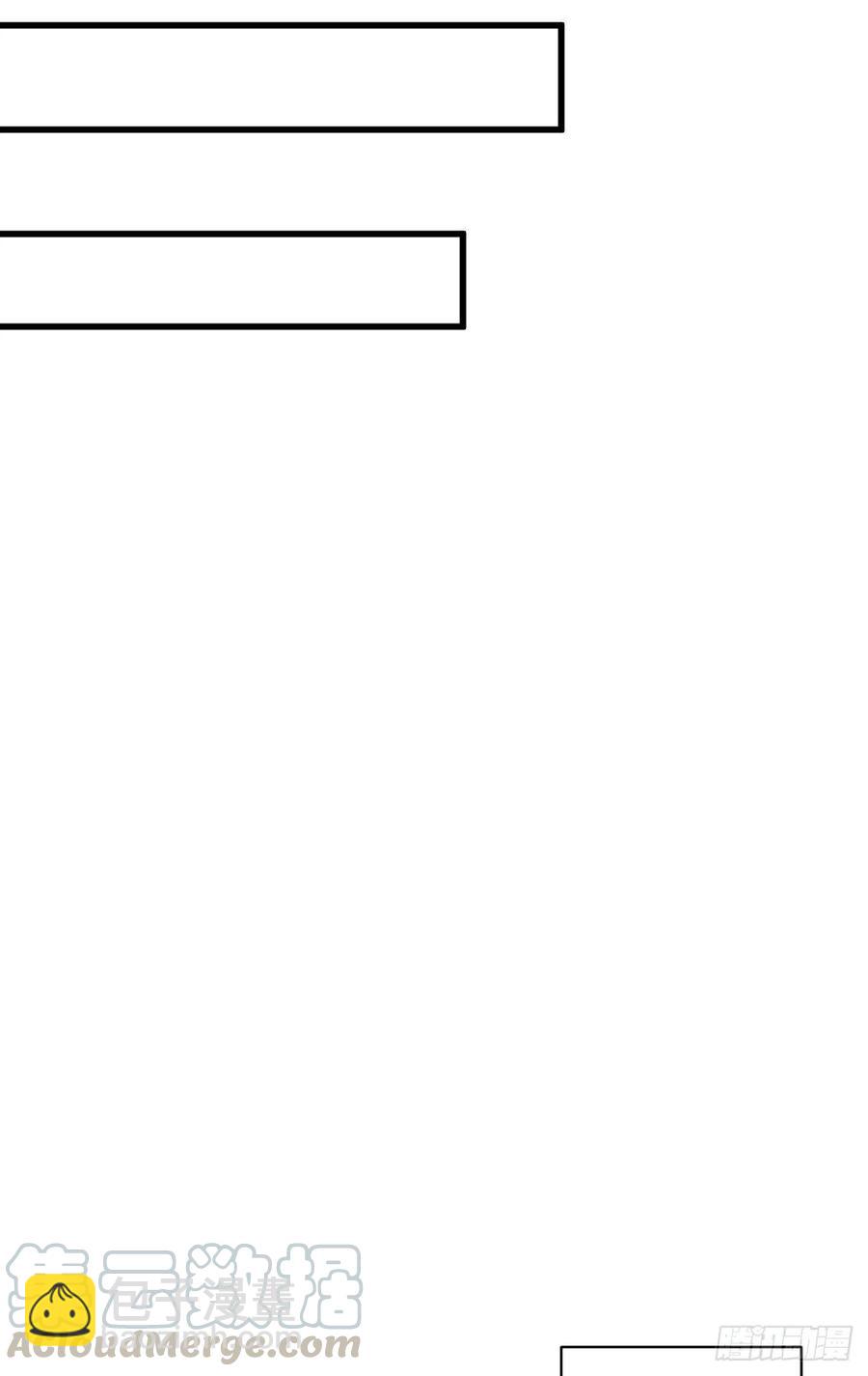 爛柯棋緣 - 第71話 - 4