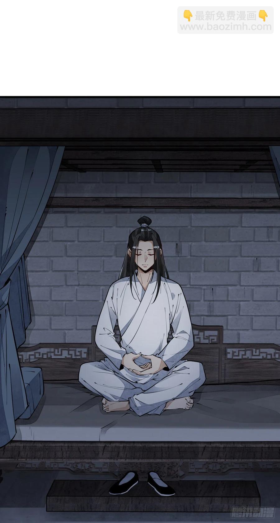 爛柯棋緣 - 第71話 - 2