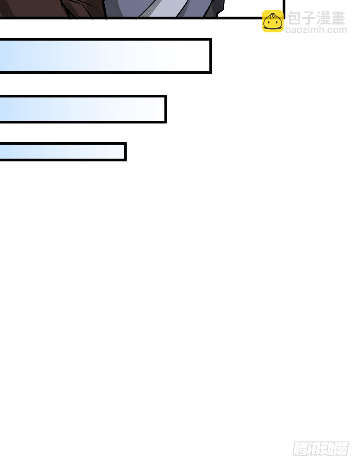 爛柯棋緣 - 第8話(1/2) - 1