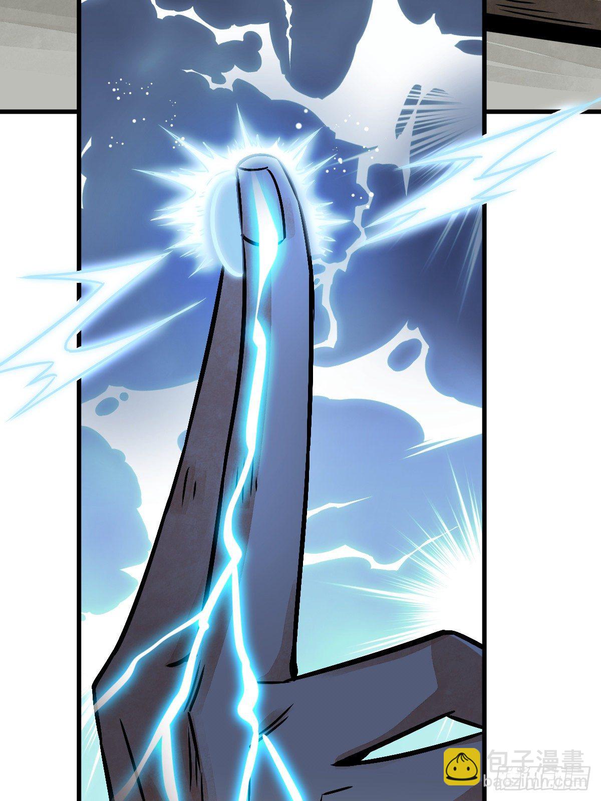 爛柯棋緣 - 第8話(1/2) - 4