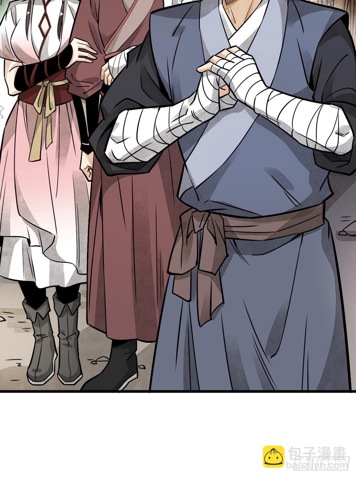 爛柯棋緣 - 第8話(1/2) - 2